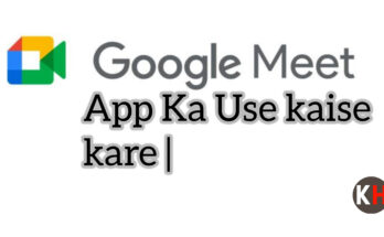 google meet app kaise use kare