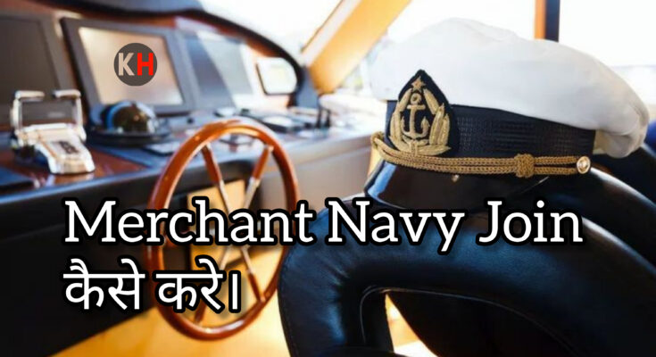 MARCHANT NAVY JOIN KAISE KARE