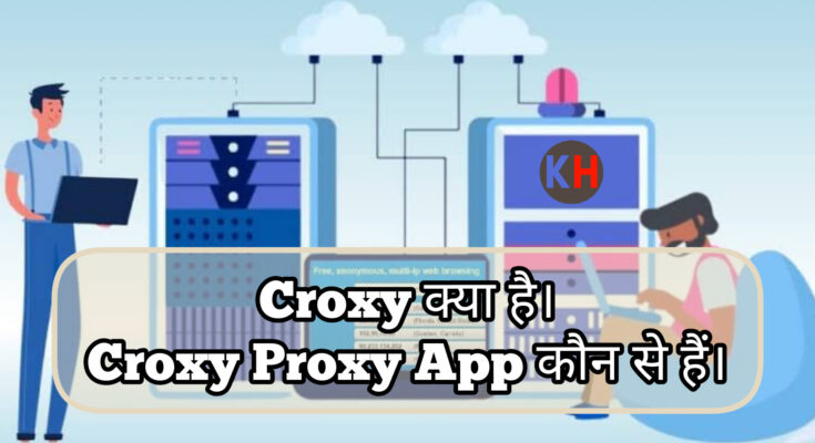 Croxy क्या है | Croxy Proxy App कौन से है।