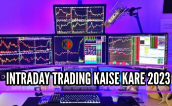 Intraday Trading Kaise Kare 2023