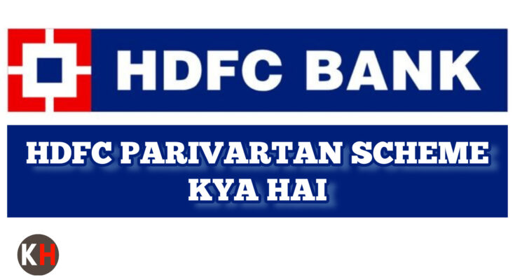 HDFC Parivartan Scheme Kya Ha