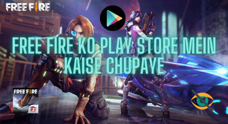 Free Fire Ko Play Store Mein Kaise Chupaye